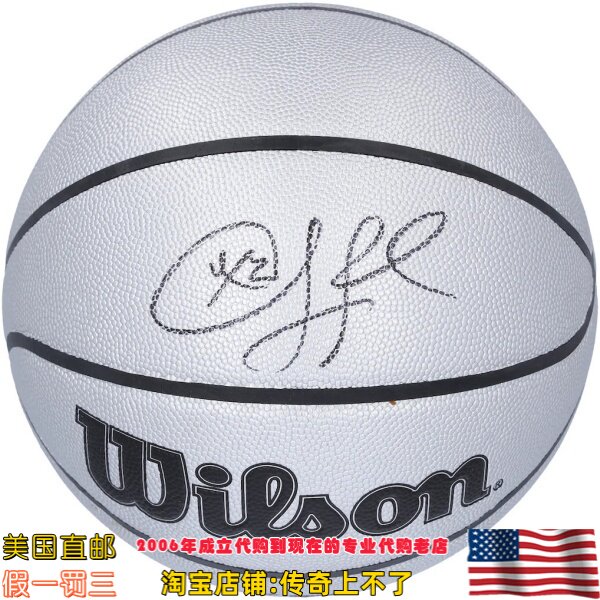 美国代购 马刺队 克里斯 保罗 亲笔签名 亲签篮球 Fanatics认证