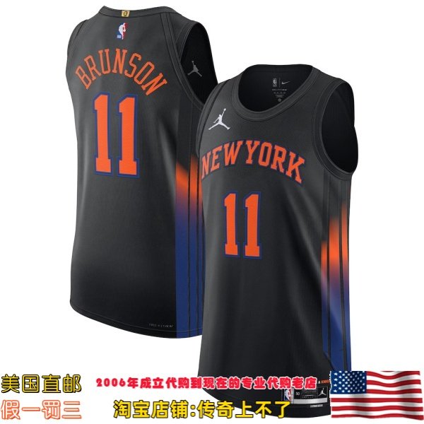 美国直邮 纽约尼克斯队 25赛季Authentic球员版宣告款球衣-布伦森