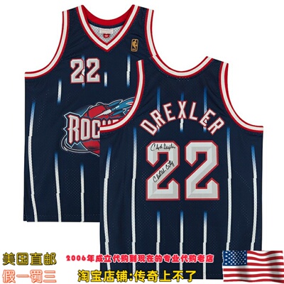 美国直邮 火箭队 德雷克斯勒 亲笔签名带铭文球衣 Fanatics认证