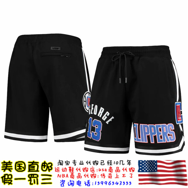 美国代购直邮 快船队 pro standard 团队球员运动短裤 保罗 乔治
