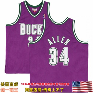 美国代购 雄鹿队 雷阿伦 亲笔签名球迷版 亲签球衣 Fanatics认证