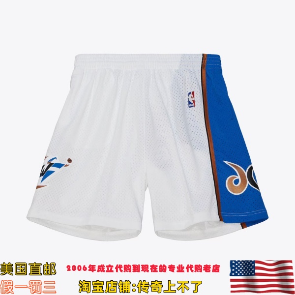 美国直邮 奇才队 MitchellNess 97-98赛季Swingman球迷版运动球裤