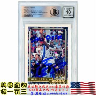 Topps 美国代购 亲签球星卡 奥尼尔 大鲨鱼亲笔签名 魔术队