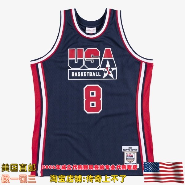 美国直邮 梦之队92梦一队mitchellness Authentic球员版球衣 皮蓬