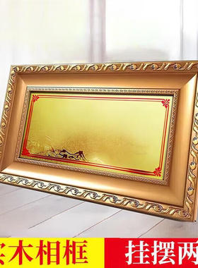 实木之专用相框裱框金属喜报门牌固定摆台框架挂门定制铝合金支架