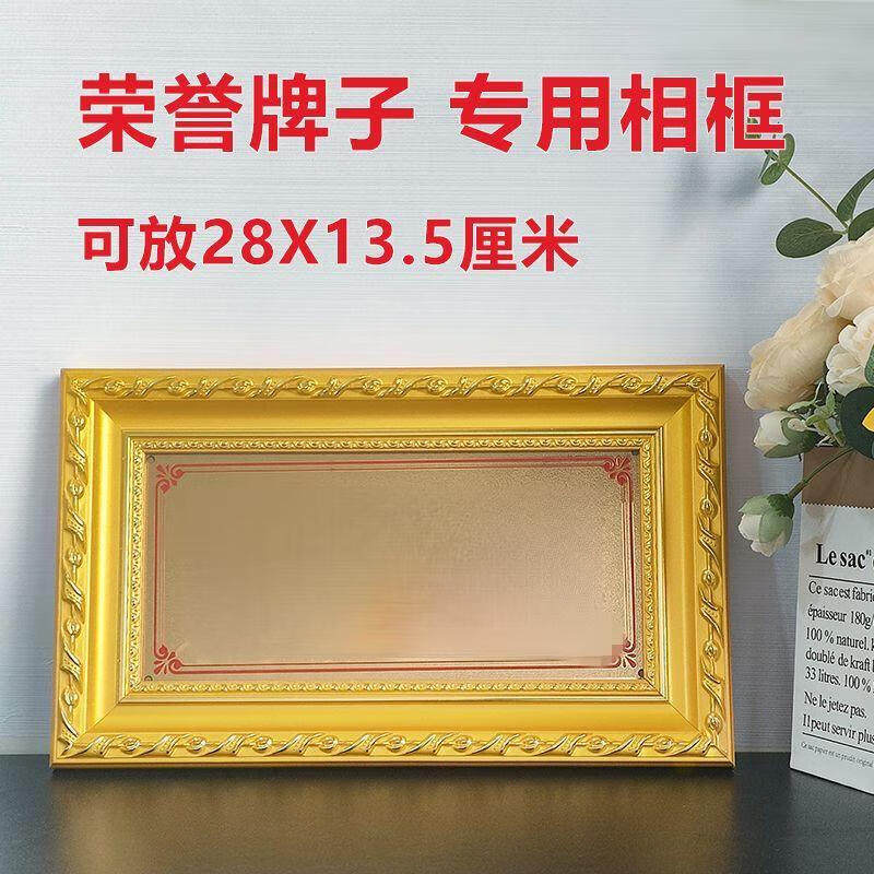 13.5*28cm专用相框新中式风实木图片