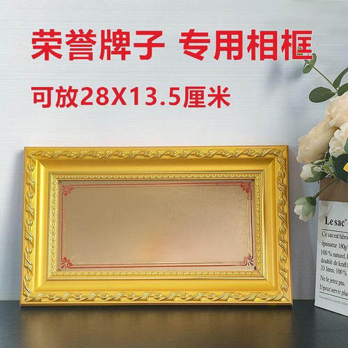 13.5*28cm专用相框新中式风实木