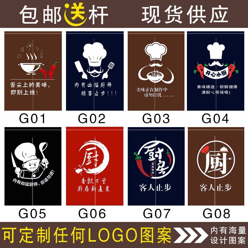 kitchen door curtain customized Japanese Half-curtain Fengshui Western Restaurant Hotel Lampblack Drapes partition fashion personality Hanging curtainin the Home Fabric , Curtains and curtain accessories , Curtain  category - from Buy2taobao.com to provide professional Taobao agent buy service