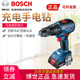 Bosch博世手电钻GSR18V 50充电式 无刷电动螺丝刀锂电起子机手枪钻