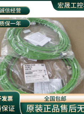 6FX5002-2DC10-1DA0/O西门子S120 828D系统编码器信号线