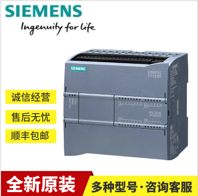 西门子PLC CPU1211C 1212C 1214C 1215C 1217 S7-1200 AC/DC/RIY