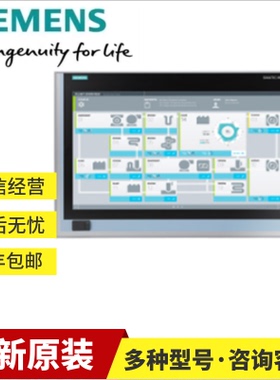 6AV7260-2GM41-0BX6西门子工控机IPC677D平板式 6AV72602GM410BX6