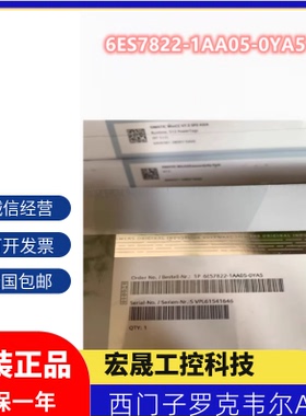 6ES7822-1AA05-0YA5 西门子STEP7专业版V15.1 6ES78221AA050YA5