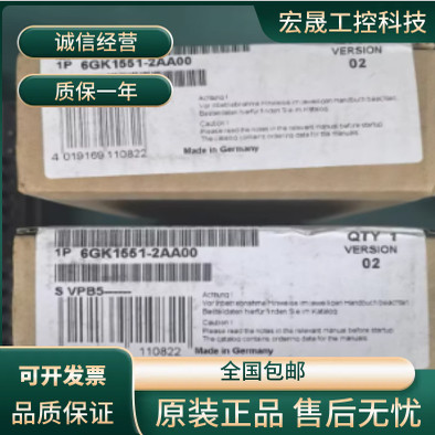 6GK1551-2AA00 西门子通信处理器 CP 5512 PC网卡 CP 5512通讯卡