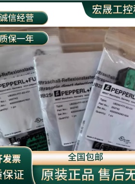 倍加福UB250-F77-E2-V31传感器233250 UB400-F77-E2-V31 233240
