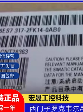 西门子 FCPU 6ES7317-2FK14-0AB0 全新原装正品 PLC模块