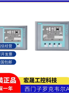 6AV6640-0BA11-0AX0西门子触摸屏操作面板OP 73micro