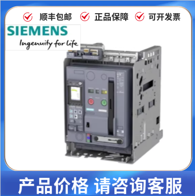 西门子3WL9112-8AK34-0AA0框架断路器 附件备件储能电机 220V马达