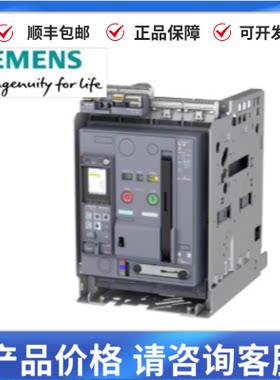3WA1116-3AE32-8EA4-ZN03T40 西门子 3WA框架断路器 全新原装