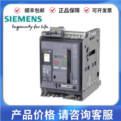 西门子3WL/WL II 2500A框架断路器3WL1225-2BB65-4GA4抽出式全新