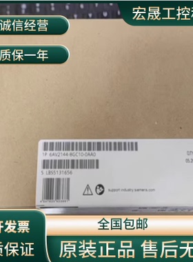 6AV21448GC100AA0西门子TP700INOX精智面板7寸6AV2144-8GC10-0AA0