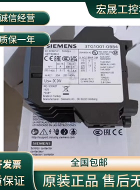 西门子低压功率继电器3TG1010/1001-1/0BB4/0AL2/0AC2/0AG2/1BB4