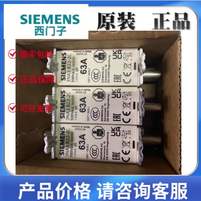 西门子Siemens熔断器SITOR 3NE8731-1 3NE8 731 690V 315A保险丝