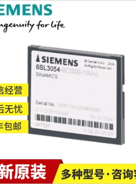 6SL3054-0FC31-1BA0西门子S120CF卡包括性能扩展6SL30540FC311BA0