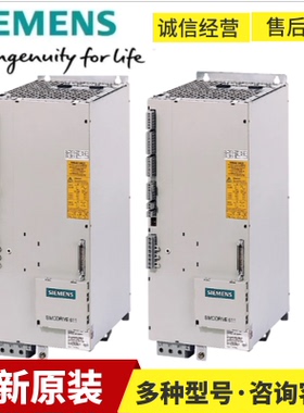6SN1118-0BJ11-0AA1全新西门子轴卡6SN1118-0BJ11-0AA0原装议价