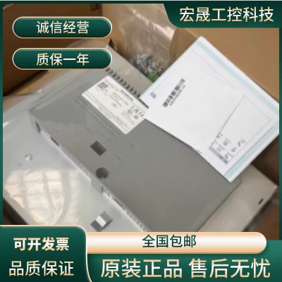 6AV6647-0AE11-3AX0 西门子KTP1000DP触摸屏 6AV66470AE113AX0