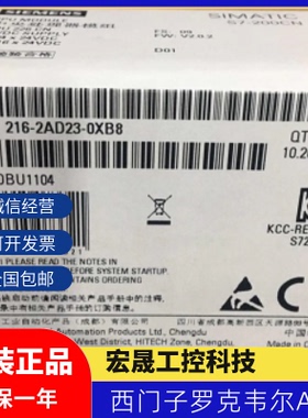 西门子CPU224XP 226CN 6ES7214-216-1AD23-2AD23-2BD23-0XB8 原装