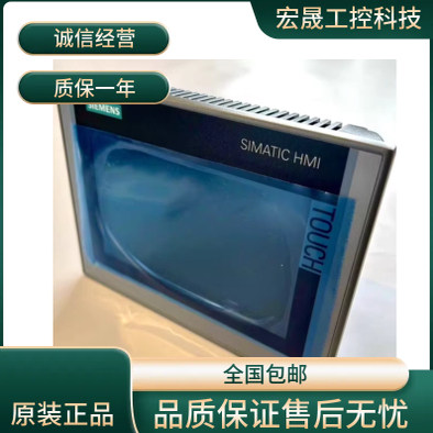 7SK8011-5EB20-1HD0西门子全新电机保护