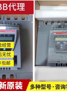 ABB AC800M 控制器 全新原装正品 3BSE092693R1 CI871AK01 议价