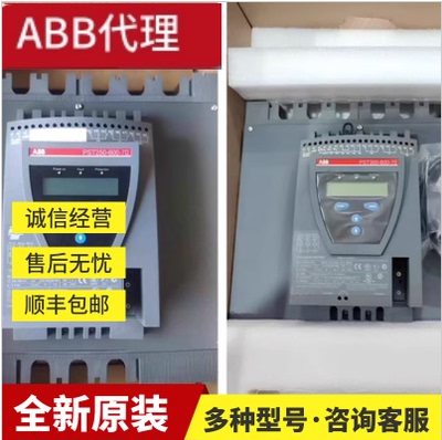 ABBPSTX720-690-70/40/50/1250/400KW/500/600/730KW/880KW软启动