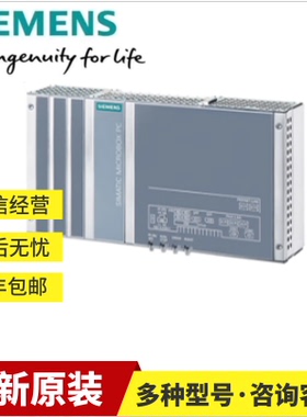 6AG4022-0AA21-0AA1西门子工控机IPC327E全系列6AG40220AA210AA1