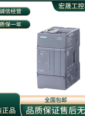 模块6ES7212-1AG50/1BG50/1AF50-0XB0/6ES7214-1AH50/1BH50-0XB0