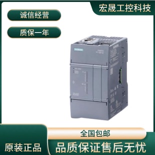 模块6ES7212-1AG50/1BG50/1AF50-0XB0/6ES7214-1AH50/1BH50-0XB0