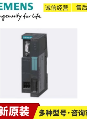6ES7132-7RD01-0AB0西门子电子模块用于ET200iSP数字输出原装现货