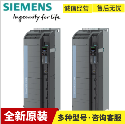 6SL3220-3YD46-0CB0西门子G120XA额定功率专用变频器全新原装议价