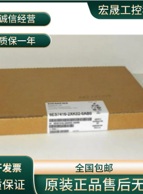 6ES7416-2XK02-0AB0西门子S7-400模块6ES74162XK020AB0 议价