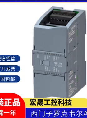 6ES7278-4BD32-0XB0西门子S7-1200 SM1278 IO-Link 4xIO-Link主站