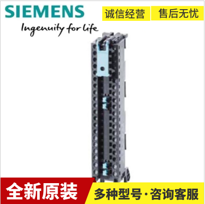 6ES7592-1AM00-0XB0西门子S7-1500前连接器螺丝端子技术40针模块