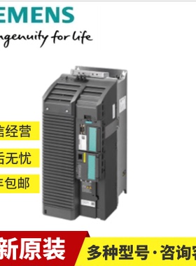 6SL3210-1KE17-5UP1西门子G120C变频器3kW全新品6SL32101KE175UP1
