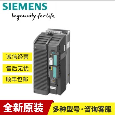 6SL3210-1KE17-5UP1西门子G120C变频器3kW全新品6SL32101KE175UP1