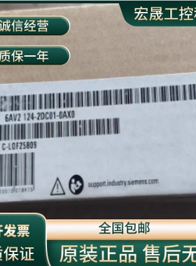 6AV2125-2GB23-0AX0西门子 KTP700F触摸屏7寸 6AV21252GB230AX0