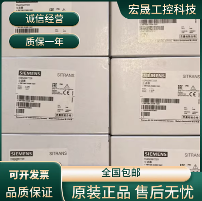 西门子压力传感器7MF1567-3CB/3DD/3DB/3BD/3CA/3CD/3DA00-1AA1