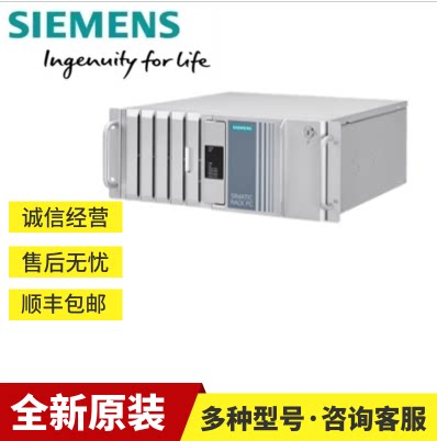 SIMATIC IPC427E 西门子工控机6AG4141-3BF31-4AA0