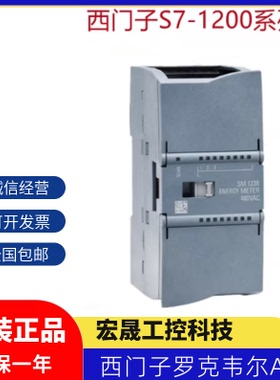 6ES7238/6ES7 238-5XA32-0XB0西门子SM1238电能测量模块480V AC