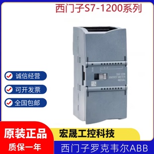 0XB0西门子SM1238电能测量模块480V 6ES7238 5XA32 238 6ES7
