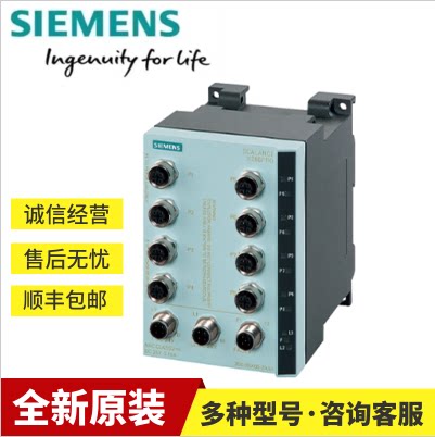 6GK5308-2FL00-2AA3西门子管理型 plus IE交换机6GK53082FL002AA3